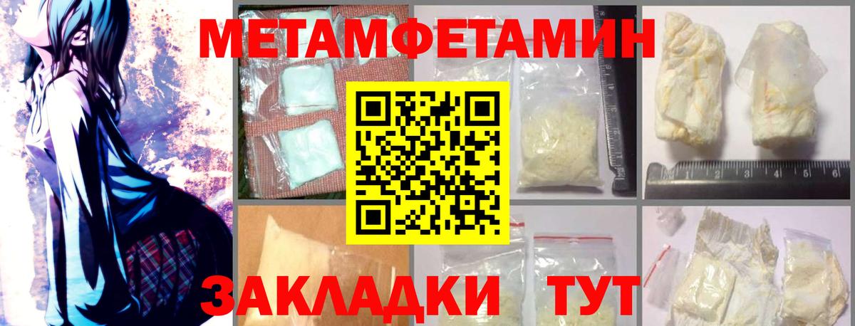 Амфетамин VHQ Нурлат