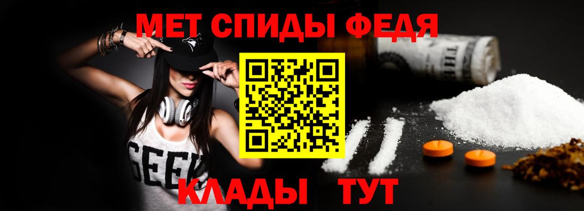hydra tor  АМФ VHQ  Amphetamine  Вход с VPN  Нурлат  Amphetamine 