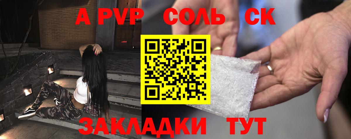 Alpha PVP VHQ Нурлат