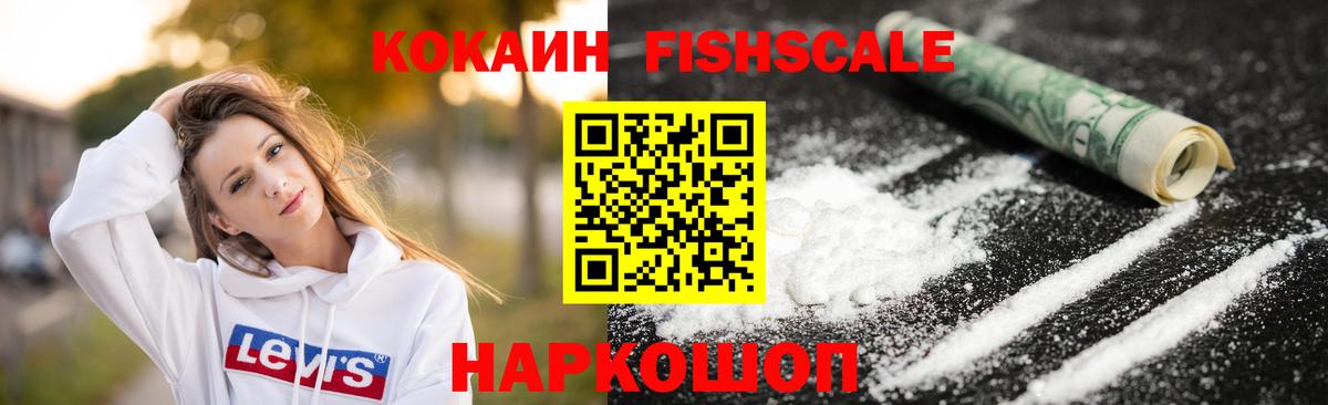 как найти закладки  Вход с VPN  Нурлат  Cocaine Columbia  COCAIN VHQ  COCAIN 