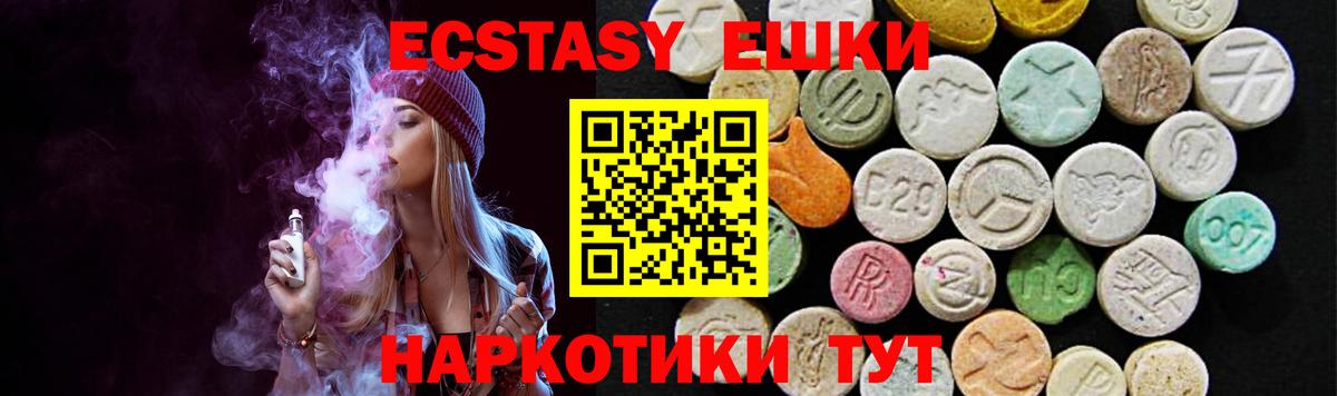 ЭКСТАЗИ 300 mg  Вход с VPN  ЭКСТАЗИ louis Vuitton  Нурлат 