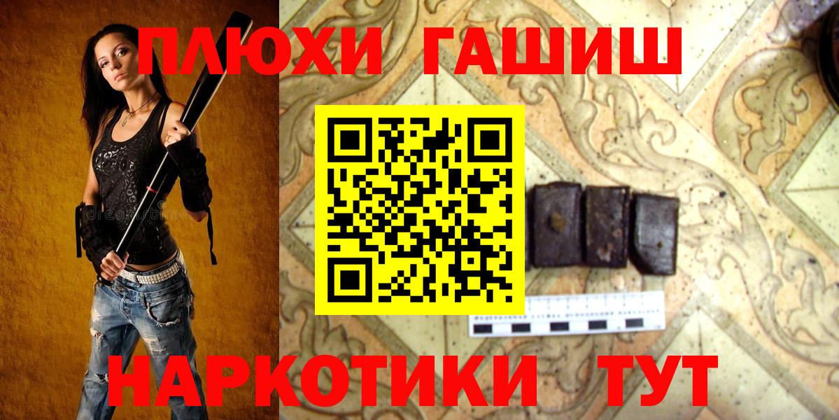 Гашиш индика сатива Нурлат