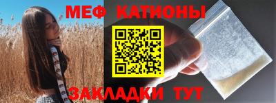 альфа пвп VHQ Пугачёв