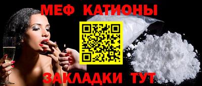спайс Пыть-Ях