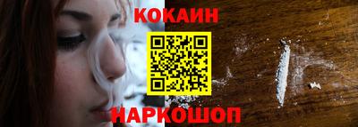 эйфоретик Пушкино