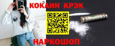 спайс Пыть-Ях