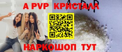 эйфоретик Пушкино