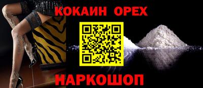 эйфоретик Пушкино