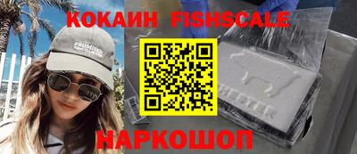 эйфоретик Пушкино