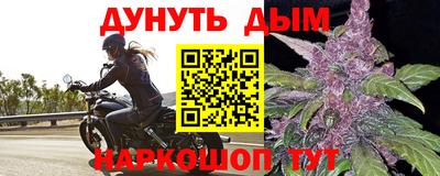 альфа пвп VHQ Пугачёв
