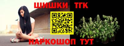 эйфоретик Пушкино