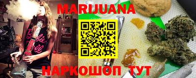 спайс Пыть-Ях