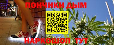 спайс Пыть-Ях
