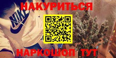 альфа пвп VHQ Пугачёв