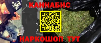 спайс Пыть-Ях