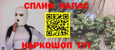 эйфоретик Пушкино