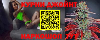 эйфоретик Пушкино
