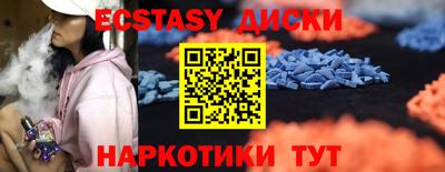 спайс Пыть-Ях