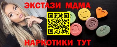 эйфоретик Пушкино
