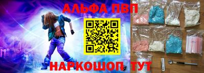 спайс Пыть-Ях