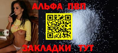 эйфоретик Пушкино