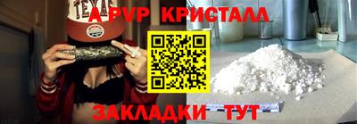эйфоретик Пушкино