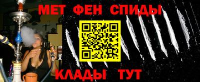 альфа пвп VHQ Пугачёв