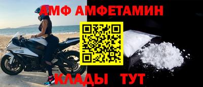 эйфоретик Пушкино