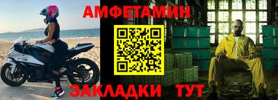 спайс Пыть-Ях