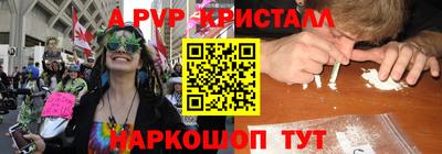 эйфоретик Пушкино