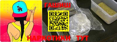 спайс Пыть-Ях