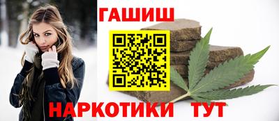 спайс Пыть-Ях