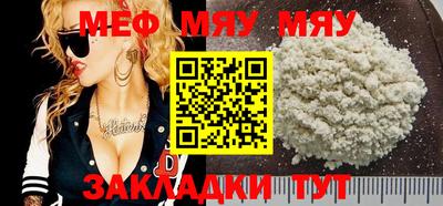 альфа пвп VHQ Пугачёв