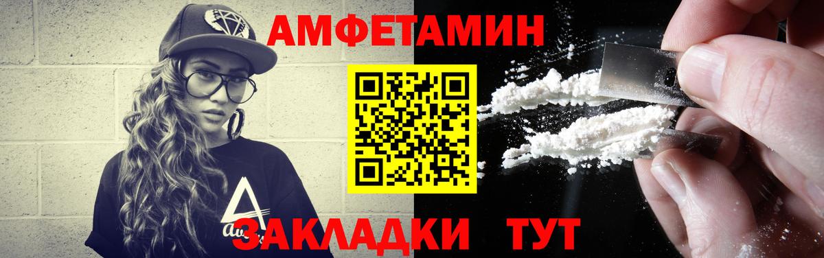 Первитин  Первитин мет  Вход с VPN  Нурлат 