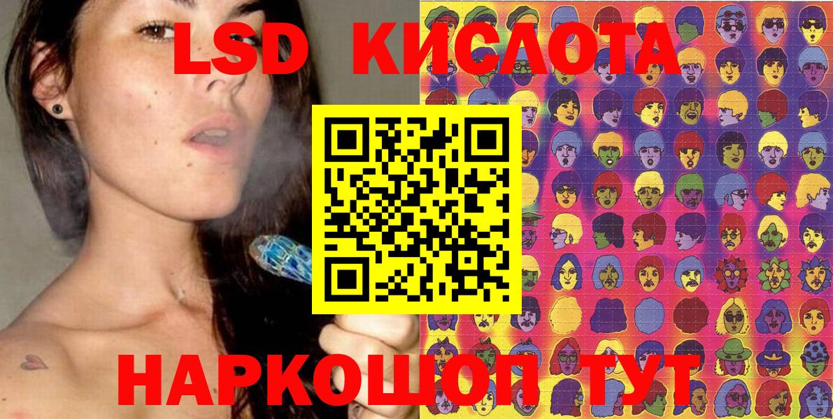 Марки NBOMe 1500мкг Нурлат