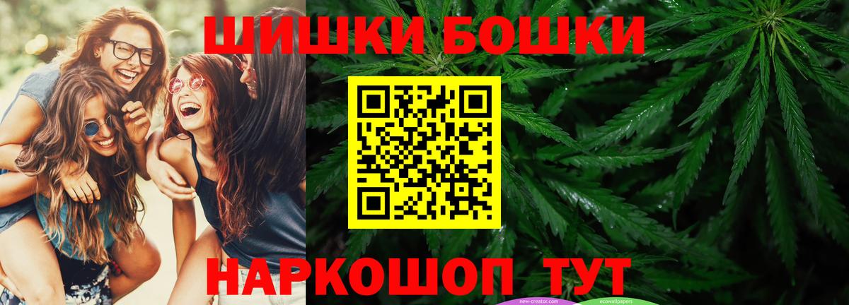 Марихуана ГИДРОПОН  Марихуана THC 21%  Нурлат  Вход с VPN 
