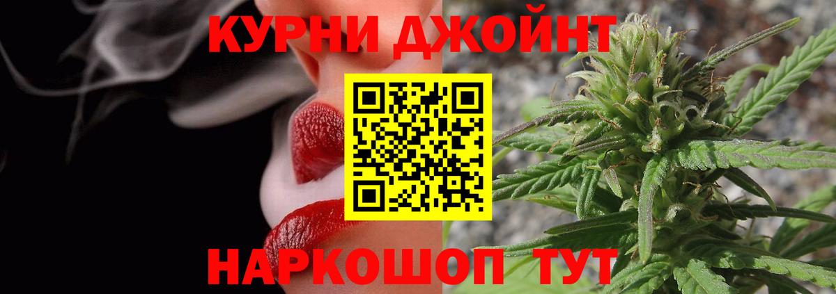 Марихуана индика Нурлат